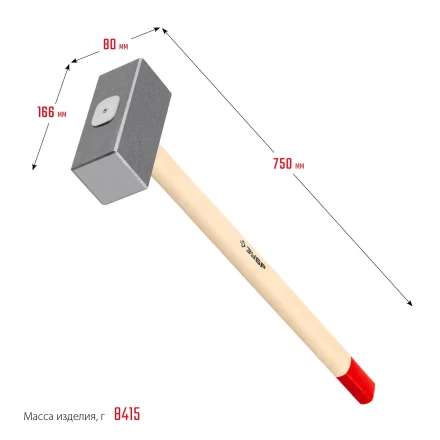 ЗУБР 8 кг, 750 мм, кованая кувалда (20112-8) купить в Ноябрьске