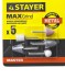 Набор STAYER &quot;MASTER&quot;: Абразивные минишарошки-насадки для гравера и дрели, хвостовик d 3,2мм, 5 предм. 2988-H5 купить в Ноябрьске