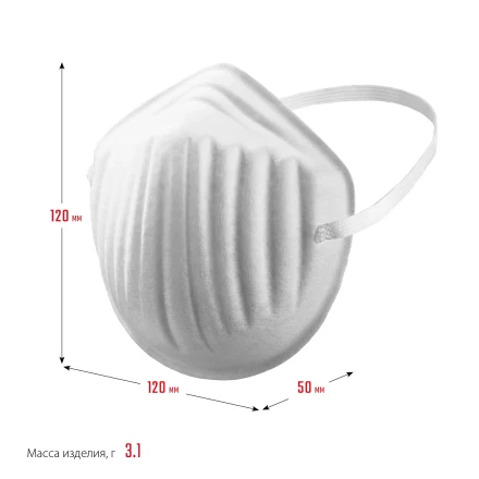 ЗУБР МТ-160, 5 шт, однослойная техническая маска (11108-H5) купить в Ноябрьске