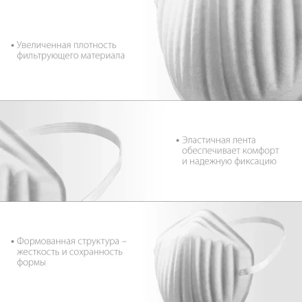 ЗУБР МТ-160, 5 шт, однослойная техническая маска (11108-H5) купить в Ноябрьске