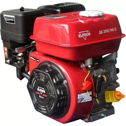 Двигатель бензиновый ДБ 200/К6,5 ELITECH купить в Ноябрьске
