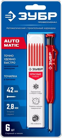 ЗУБР АСК красный, d 2,8 мм, HB, 6 сменных грифелей, автоматический карандаш (06311-3) купить в Ноябрьске