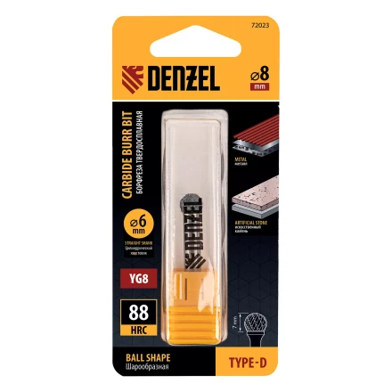Борфреза по металлу твердосплавная Denzel, шарообразная, тип-D, 8 мм, 72023 купить в Ноябрьске