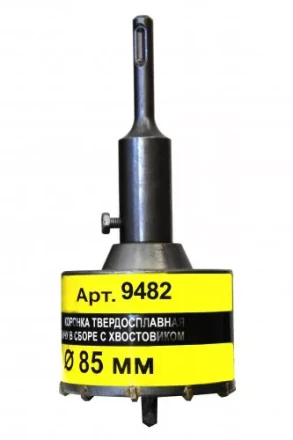 Коронка SDS+ 85х50 ТС д/кирп в сборе Энкор 9482 купить в Ноябрьске