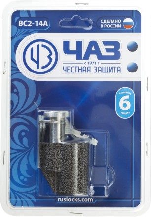 Замок навесной, дисковый механизм секрета, ВС2-14А 37220-14 купить в Ноябрьске
