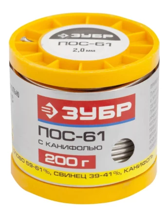 Припой ЗУБР, ПОС 61, трубка с канифолью, 200г, 2мм 55450-200-20C купить в Ноябрьске