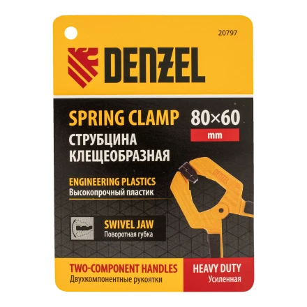 Струбцина клещеобразная Denzel, усиленная 80 х 60 мм, двухкомпонентные рукоятки, 20797 купить в Ноябрьске