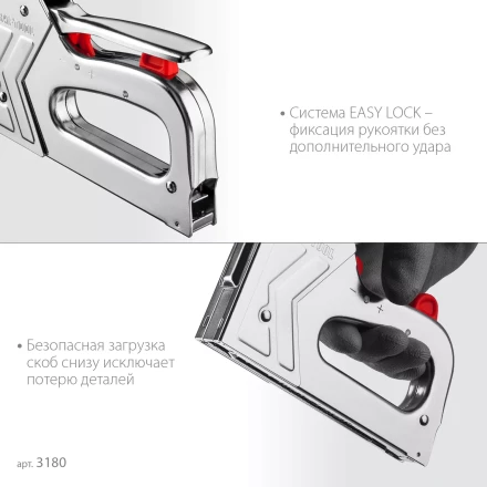 Стальной рессорный степлер 53(6-16мм)/300/500, KRAFTOOL 3180 купить в Ноябрьске