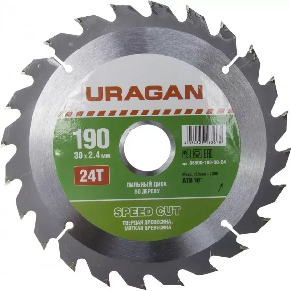 Диск пильный "Fast cut" по дереву, 190х30мм, 24Т, URAGAN 36800-190-30-24 купить в Ноябрьске