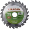 Диск пильный "Fast cut" по дереву, 190х30мм, 24Т, URAGAN 36800-190-30-24 купить в Ноябрьске