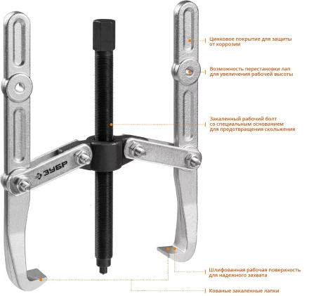 Съемники шарнирные 2-захватные с удлиненными захватами серия ПРОФЕССИОНАЛ купить в Ноябрьске