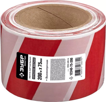 Сигнальные ленты серия МАСТЕР купить в Ноябрьске