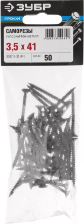 Саморезы СГМ гипсокартон-металл пакет серия ПРОФЕССИОНАЛ купить в Ноябрьске