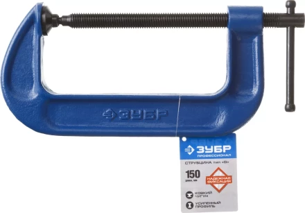 Струбцина  ЗУБР "ПРОФЕССИОНАЛ" тип "G", корпус - ковкий чугун. 150мм 32245-150_z01 купить в Ноябрьске
