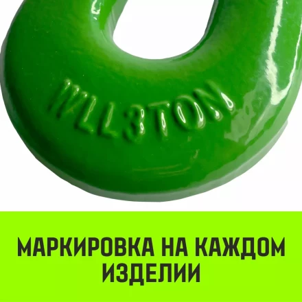 Крюк S-образный HITCH 5 т (SZ071342) купить в Ноябрьске