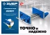 ЗУБР 150 мм, столярные тиски, Профессионал (32730) купить в Ноябрьске