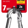 ЗУБР DIN 5299C, 7 мм, 1 шт, быстросъемный карабин (304546-07) купить в Ноябрьске