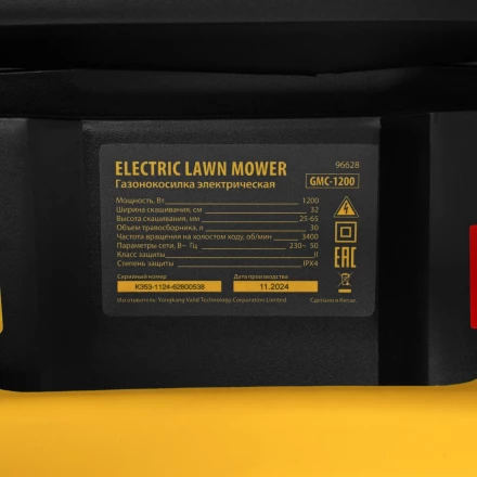 Газонокосилка электрическая GMC-1200, шир.,32см, 1200 Вт, 3 уров., травосб. 30 л// Denzel купить в Ноябрьске