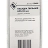 Насадка пильная HCS 65мм Энкор 50466 купить в Ноябрьске