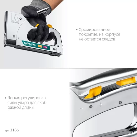 Кабельный рессорный степлер 36(10-14мм)/28  KRAFTOOL 3186 купить в Ноябрьске