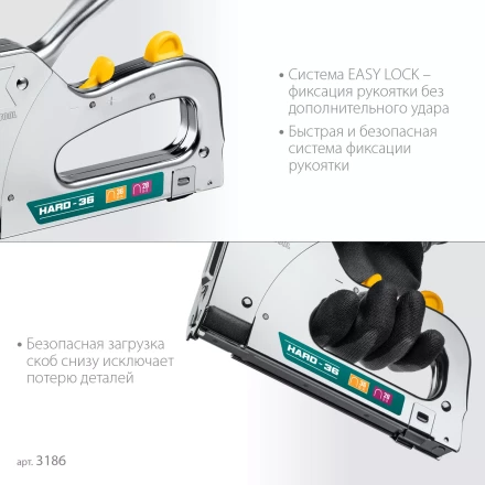 Кабельный рессорный степлер 36(10-14мм)/28  KRAFTOOL 3186 купить в Ноябрьске