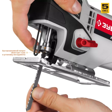 Лобзик электрический Л-570 серия МАСТЕР купить в Ноябрьске