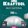 Диск пильный Multi Material, повышенный ресурс 36953-190-20 купить в Ноябрьске