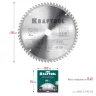 Диск пильный Multi Material, повышенный ресурс 36953-190-20 купить в Ноябрьске