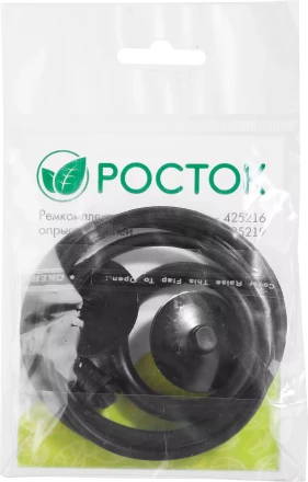 Ремкомплект для ранцевых опрыскивателей, РОСТОК 425222, для арт. 425216 и 425219 425222 купить в Ноябрьске