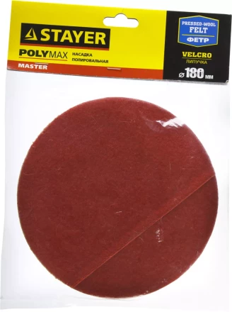 Полировальная насадка STAYER &quot;MASTER&quot; из фетра на липучке d=180мм 35930-180 купить в Ноябрьске