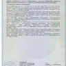 Агрегат штукатурно-смесительный АШС-2500 2,5 м3/ч, 6,25кВт, 380В,  1,47 МПа, подача: гор/вер 100/30м 97414 купить в Ноябрьске