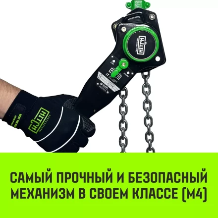 Таль ручная рычажная HITCH LH201-GSB 3 т 12 м. Гальваническая цепь. Защита от перегруза (SZ060984) купить в Ноябрьске