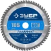 ЗУБР Ламинат, 185 х 30 мм, 60Т, пильный диск по ламинату, Профессионал (36930-185-30-60) купить в Ноябрьске