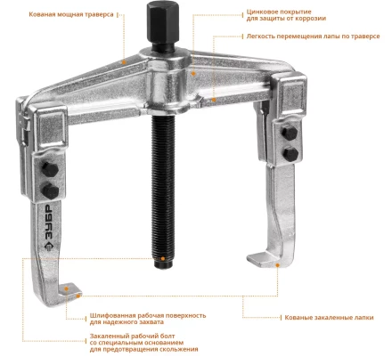 ЗУБР внешний d 30 - 145 мм, внутренний d 50 - 160 мм, раздвижной двухзахватный съемник, Профессионал (43310-160-100) купить в Ноябрьске