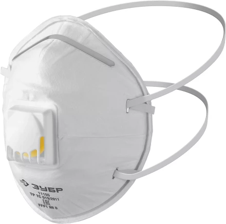 ЗУБР ФКН-80, класс защиты FFP1, коническая, фильтрующая полумаска с направленным клапаном выдоха (11155) купить в Ноябрьске