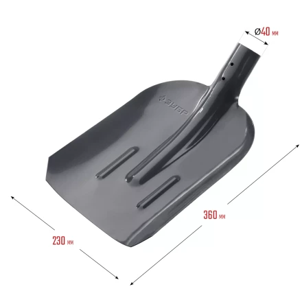 ЗУБР Мастер, 360 х 230 мм, полотно 1.6 мм, закалено, с рёбрами жёсткости, без черенка, тип ЛСП, совковая лопата (39428) купить в Ноябрьске