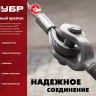 ЗУБР DIN 5299C, 12 мм, 1 шт, быстросъемный карабин (304546-12) купить в Ноябрьске