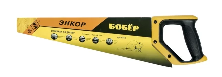 Ножовка &quot;Бобер&quot;  450мм   1/12/48 9856 купить в Ноябрьске