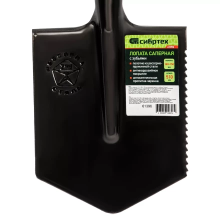 Лопата саперная, 150х180х510 мм, деревянный черенок, с зубьями, Россия Сибртех 61396 купить в Ноябрьске