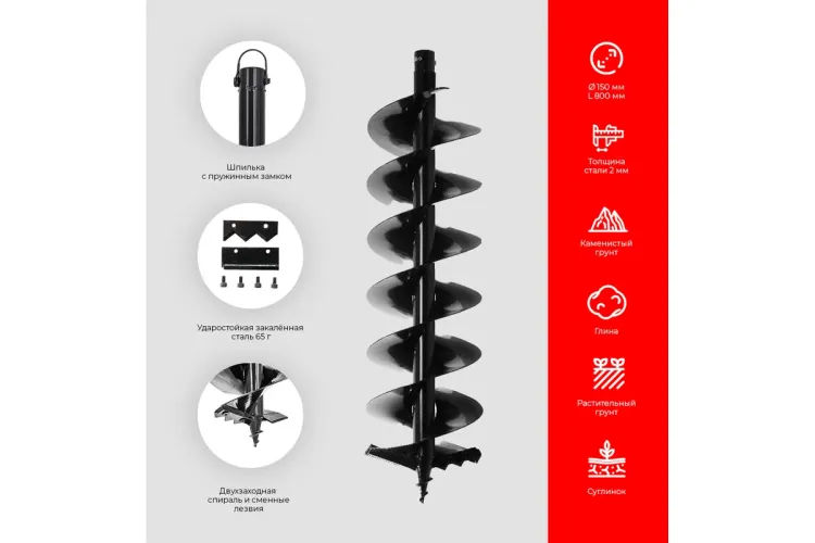 Спецкомплект ADA frozen n rocky grounddrill set 2 grounddrill-2 + frozen gd 150 800 мм + extension 50 А00702 купить в Ноябрьске