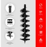 Спецкомплект ADA frozen n rocky grounddrill set 2 grounddrill-2 + frozen gd 150 800 мм + extension 50 А00702 купить в Ноябрьске