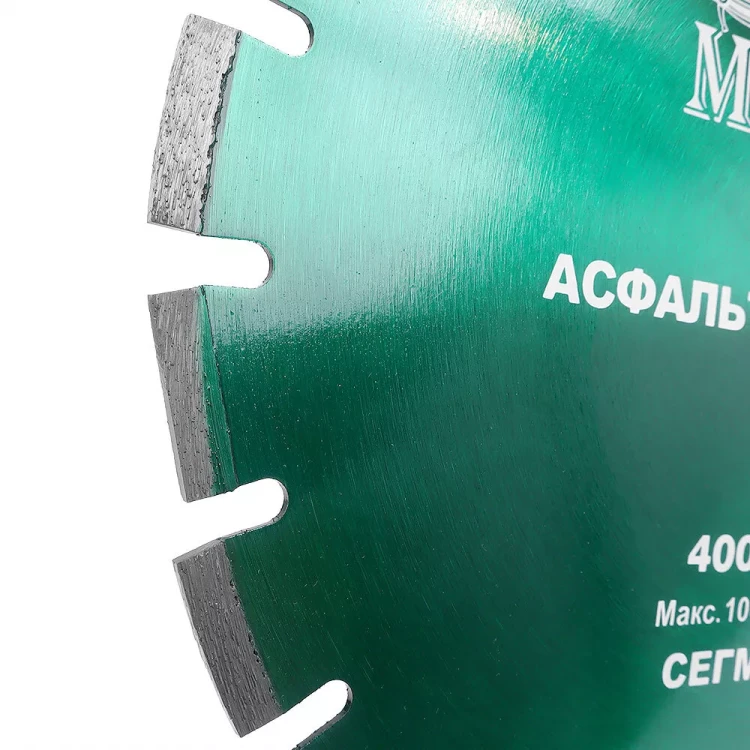 Алмазный сегментный диск MESSER-DIY диаметр 400мм для резки асфальта, свежего бетона и кирпича купить в Ноябрьске