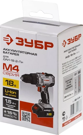 Аккумуляторная батарея Li-Ion М4 АКБ-18-Ли 15М4 серия МАСТЕР купить в Ноябрьске