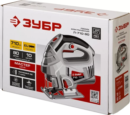 Лобзик электрический Л-710-80 серия МАСТЕР купить в Ноябрьске
