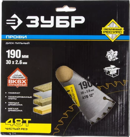 Диски пильные Чистый рез повышенный ресурс серия ПРОФЕССИОНАЛ купить в Ноябрьске