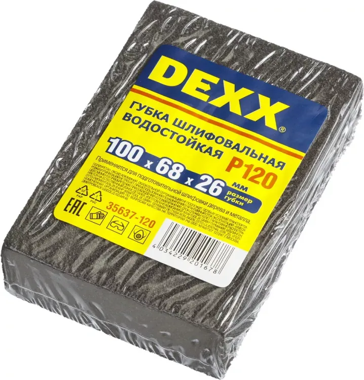 Губки шлифовальные DEXX четырехсторонняя, AL2O3 средняя жесткость, Р120, 100х68х26мм 35637-120 купить в Ноябрьске