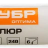 Ролик малярный сменный ЗУБР "ОПТИМА - ВЕЛЮР" , ворс 4мм, бюгель 6мм, 40х240мм 02547-24 купить в Ноябрьске
