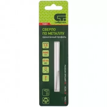 Сверло по металлу 1,0 мм Р6М5 2 шт СИБРТЕХ 72201 купить в Ноябрьске