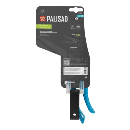 Секатор цветочный Palisad, удлиненный, 275 мм, регулировка захвата, пластиковые рукоятки, LUXE 60459 купить в Ноябрьске