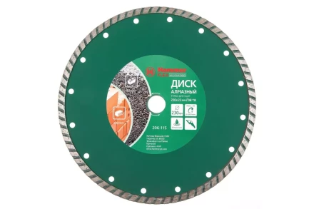 Круг алмазный HAMMER (206-115 DB TB) Ф230х22мм универсальный купить в Ноябрьске